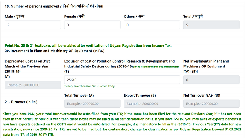 MSME registration of a business with Aadhar Card and PAN Card