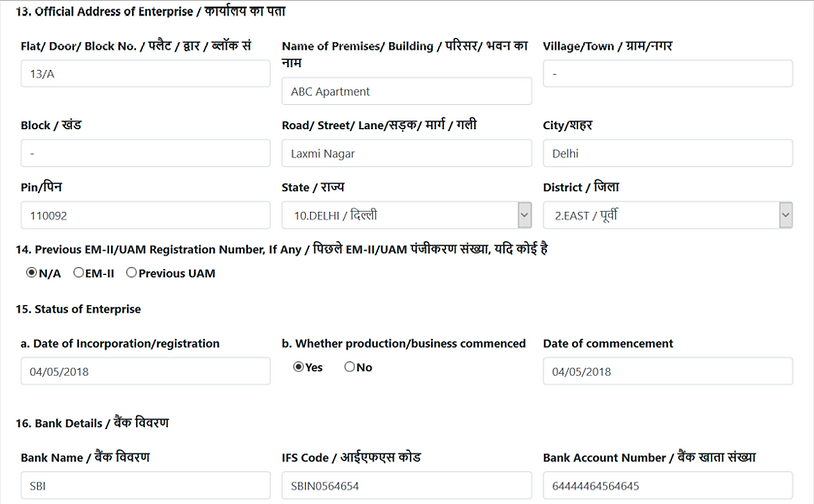 MSME registration of a business with Aadhar Card and PAN Card