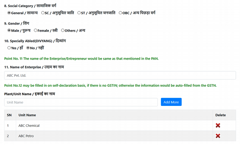 MSME registration of a business with Aadhar Card and PAN Card